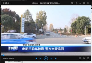 电动三轮车被盗 警方当天追回