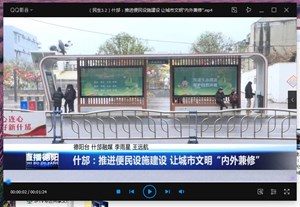 什邡：推进便民设施建设 让城市文明“内外兼修”