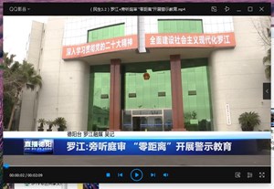 罗江:旁听庭审 “零距离”开展警示教育