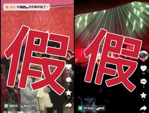 什邡的谢某某、马某某被行政处罚！