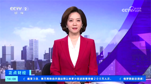 央媒看德阳｜德阳中江：小龙虾抢“鲜”开塘捕捞