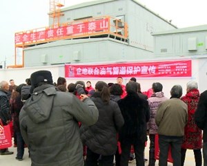 德阳：强化“宣传+检查”举措 筑牢安全防线