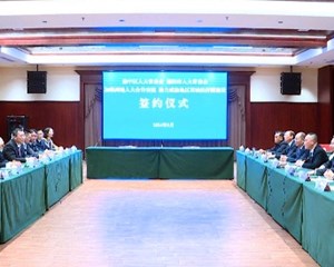 重庆市渝中区人大常委会、德阳市人大常委会签署合作协议 