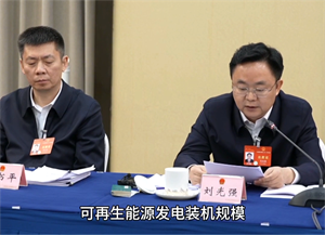 省媒看德阳｜刘光强：加快推进清洁能源装备制造产业高质量发展
