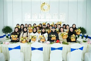 活动回顾 | “赴春天之约 绽巾帼芳华”主题活动圆满举办