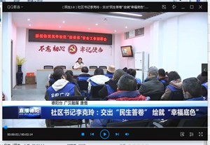 社区书记李克玲：交出“民生答卷” 绘就“幸福底色”