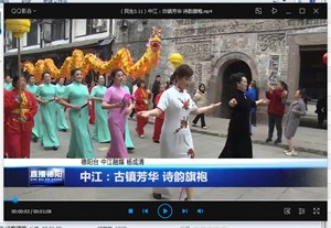 中江：古镇芳华 诗韵旗袍
