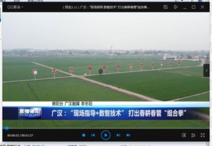 广汉：“现场指导+数智技术” 打出春耕春管“组合拳”