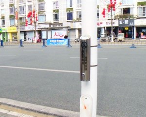 什邡：灭烟筒“上岗” 小烟头“回家”