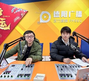 中信银行德阳分行携手德阳广播开展金融知识宣讲活动