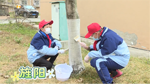 3.12植树节  同心护绿