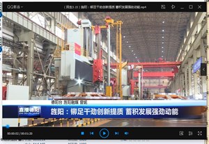 企业不负春光“加速跑” 全力奋战“开门红”