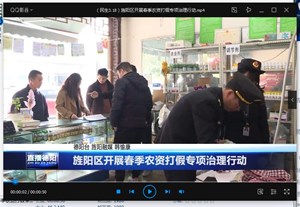 旌阳区开展春季农资打假专项治理行动
