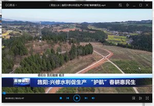 旌阳:兴修水利促生产  “护航”春耕惠民生