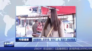 2024年3月28日直播德阳