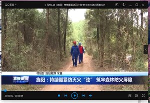 旌阳：持续绷紧防灭火“弦” 筑牢森林防火屏障