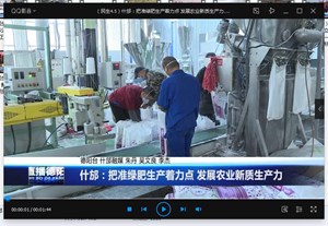 什邡：把准绿肥生产着力点 发展农业新质生产力