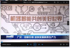 广汉：创新引领 加快发展新质生产力
