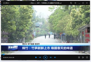 绵竹：竹笋新鲜上市 唤醒春天的味道 