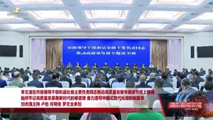始终牢记高质量发展是新时代的硬道理 奋力谱写中国式现代化德阳新篇章