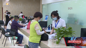 “‘高效办成一件事’为民便民十项举措行动” 让医保服务更有温度