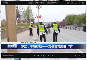 罗江：专项行动——对任性驾乘说“不”