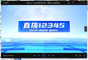 S11线文德区间风井进入二期施工 主体结构施工预计2026年底完成