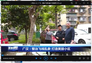 广汉：整治飞线乱象 打造美丽小区