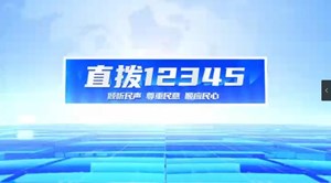 足球场变空地？计划6月底恢复使用