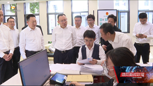李文清调研“一站式”矛盾纠纷调处平台建设工作