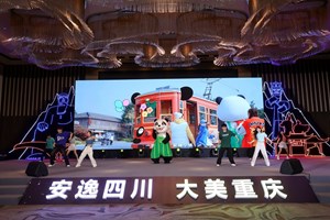 川渝携手“花式”邀客 助推“五一”旅游市场再“升温”