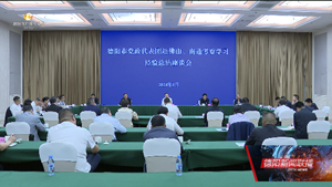 学习借鉴先进经验 脚踏实地真抓实干 把考察学习成果转化为推动发展的路径举措