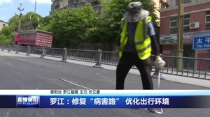 罗江：修复“病害路” 优化出行环境