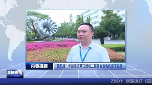 2024年5月18日直播德阳