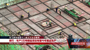 学习贯彻省委十二届五次全会精神：绵竹、中江