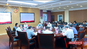 市政协召开党组（扩大）会议和主席会议