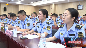 提升城市安全运行保障能力 化解重大安全生产风险隐患