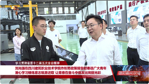 潜心学习锤炼意志锐意进取 让青春在奋斗中焕发出绚丽光彩