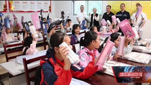 德阳：享受快乐童年 筑梦七彩未来