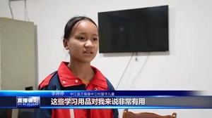中江：情暖留守儿童 筑梦七彩未来