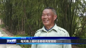 中江玉兴：盏盏明灯暖人心 点亮美丽乡村路