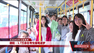 关注2024年全国高考