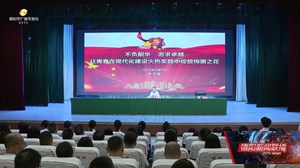 担负起时代赋予的神圣使命 成为祖国建设的有用之才栋梁之才