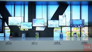 共同唱好新时代西部“双城记”——“万千气象看四川”二季度集中采访活动启示录
