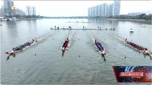 剑南春杯2024年中国龙舟公开赛 （四川•德阳站）举行