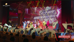 旌阳：“亮”家底“秀”魅力 11支代表队竞演角逐