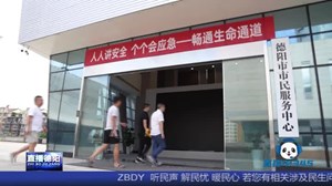 直拨12345，今日关注球迷诉求速解决，送上锦旗表感谢。
