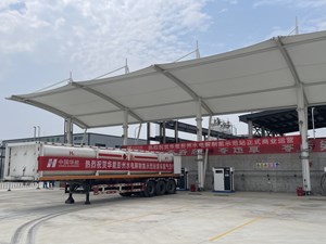川企大调研·寻找新质生产力⑪丨以绿电制绿氢，清洁能源大省从何处破题？