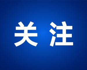 今日辟谣（2024年7月1日）