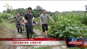 防汛减灾 安全度汛：中江、绵竹